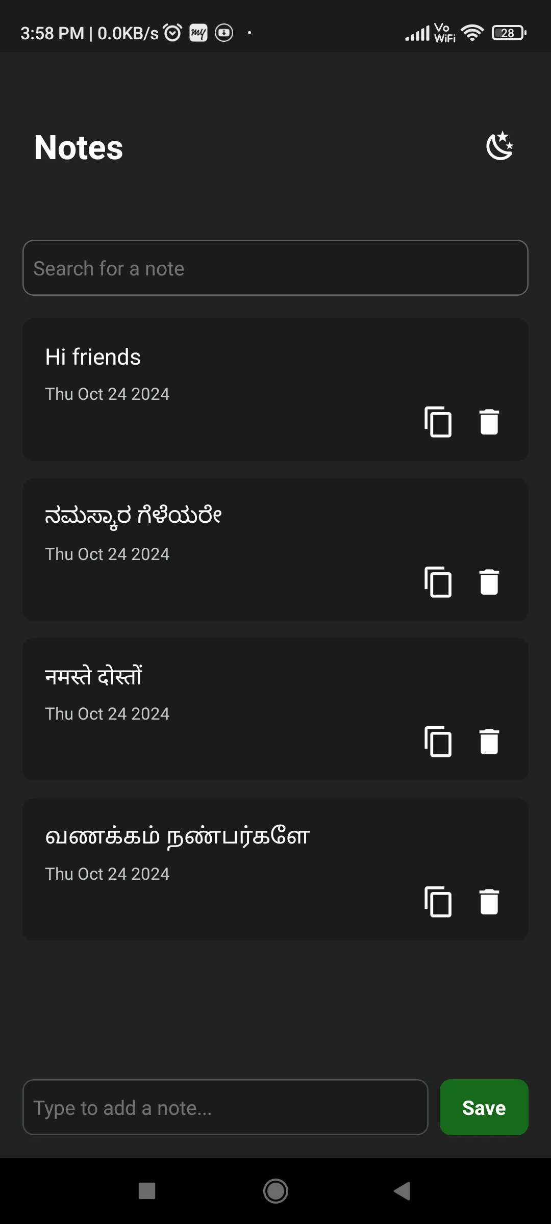 Screenshot