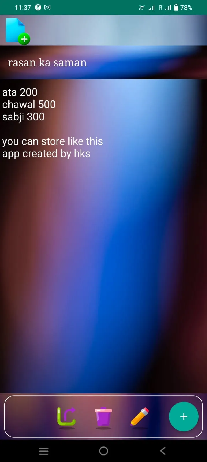 Screenshot