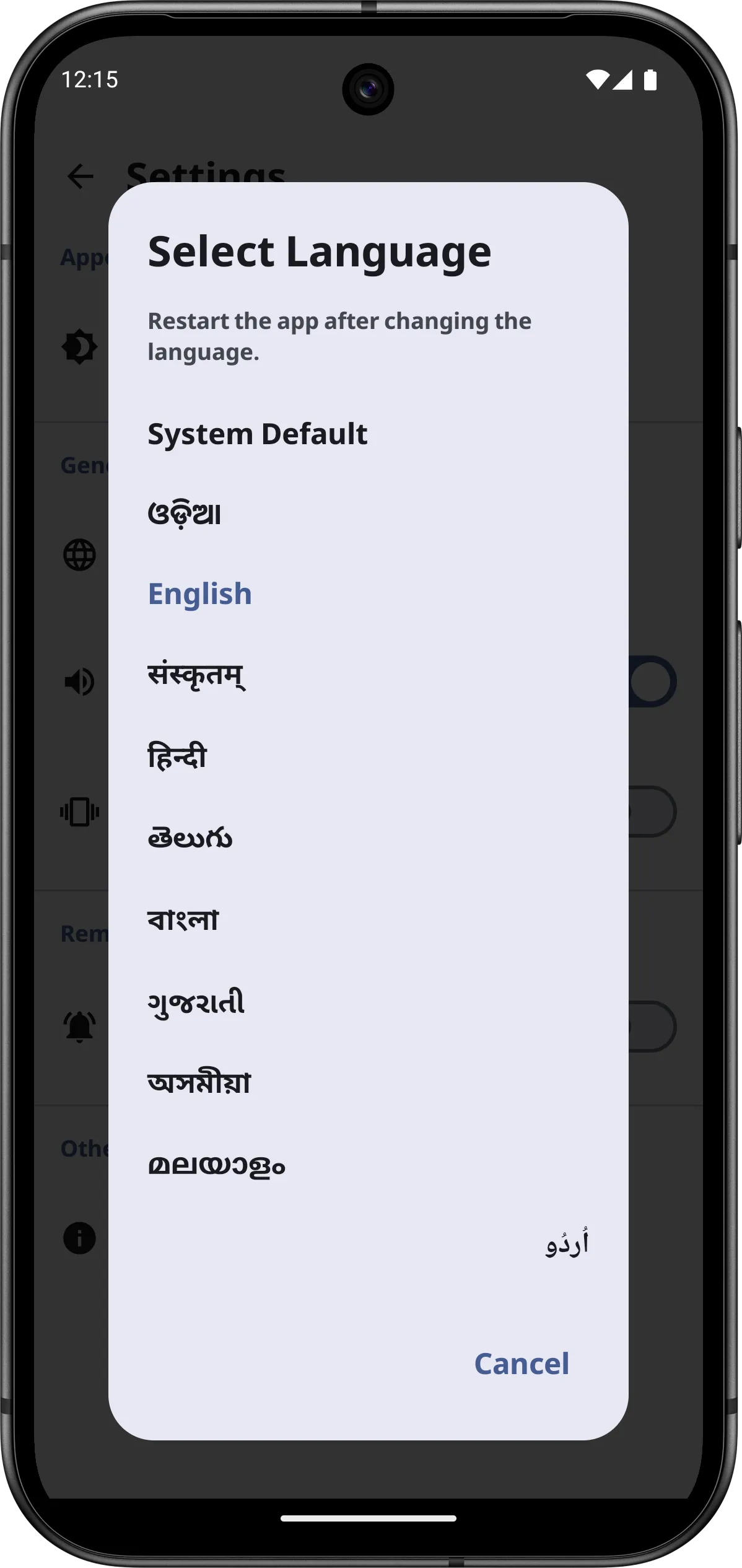 Screenshot