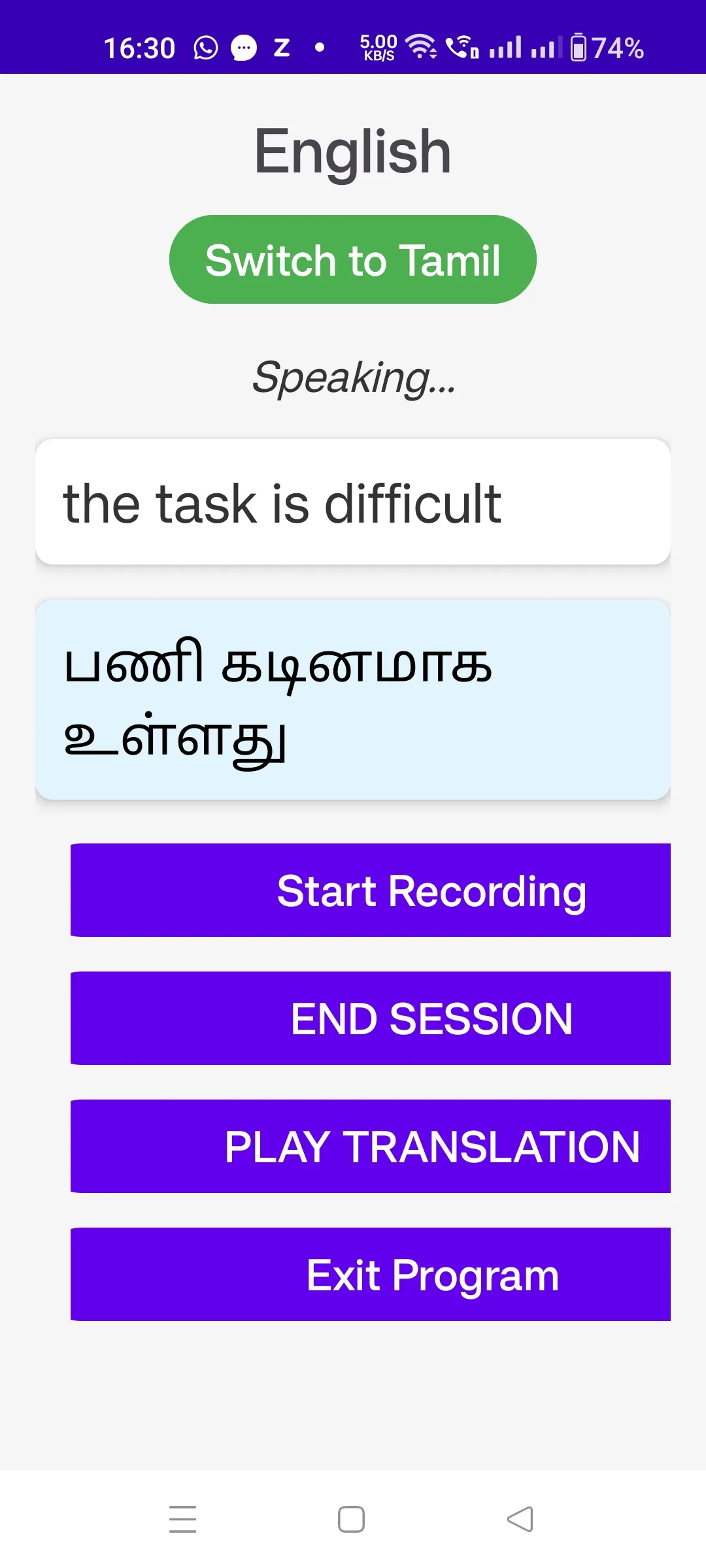 Screenshot