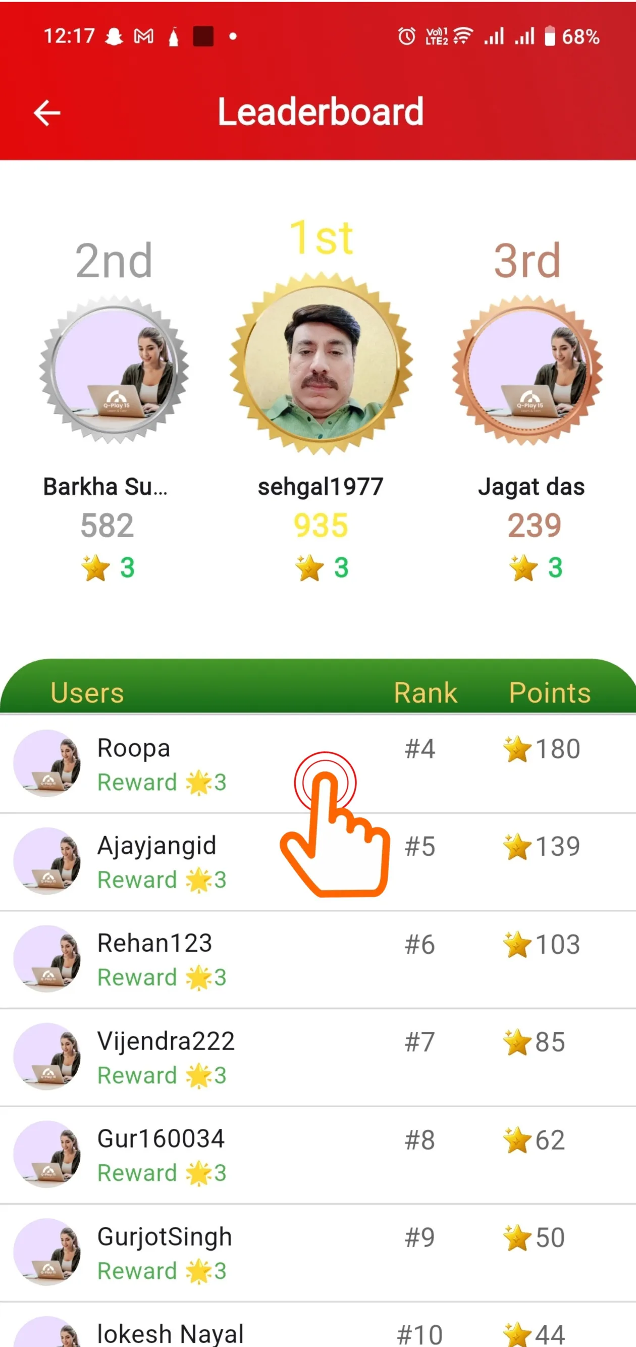 Screenshot