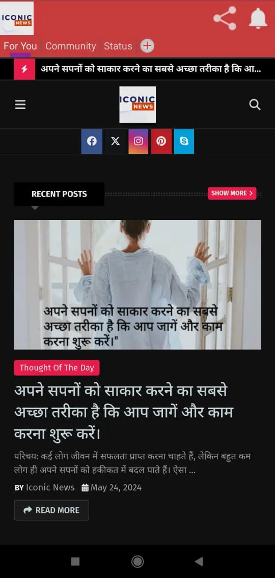 Screenshot
