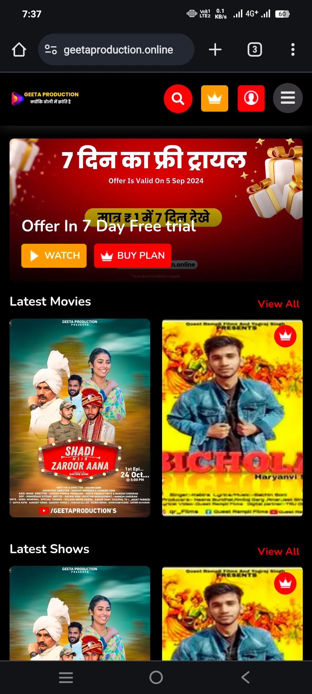 Screenshot