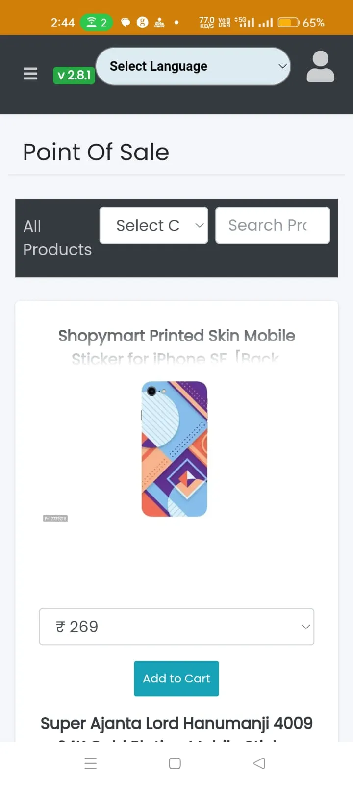 Screenshot