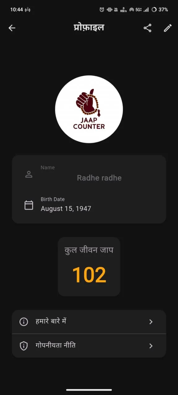 Screenshot