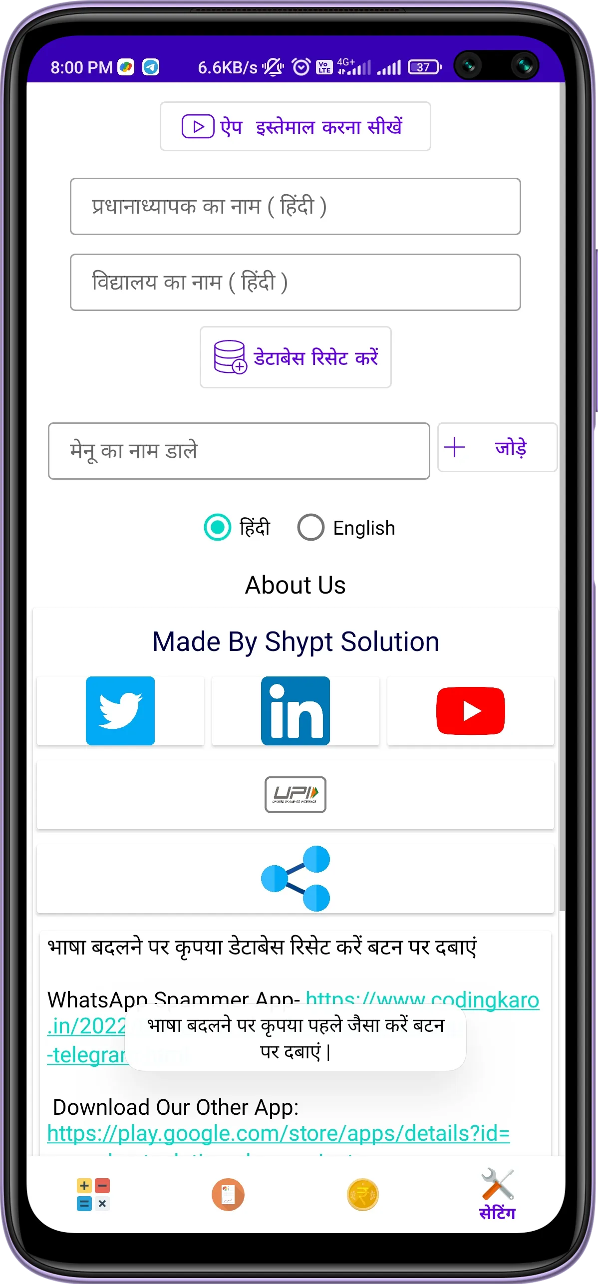 Screenshot