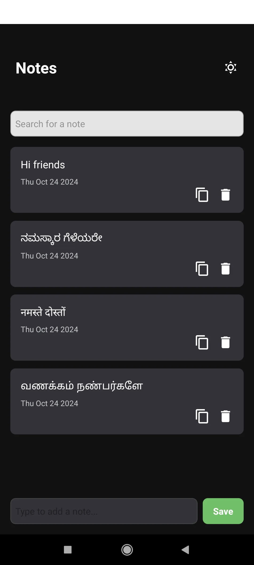 Screenshot