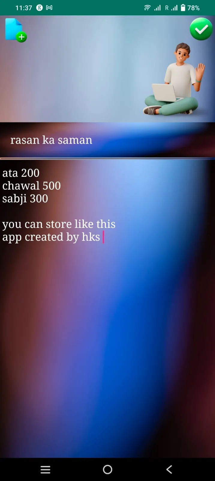 Screenshot