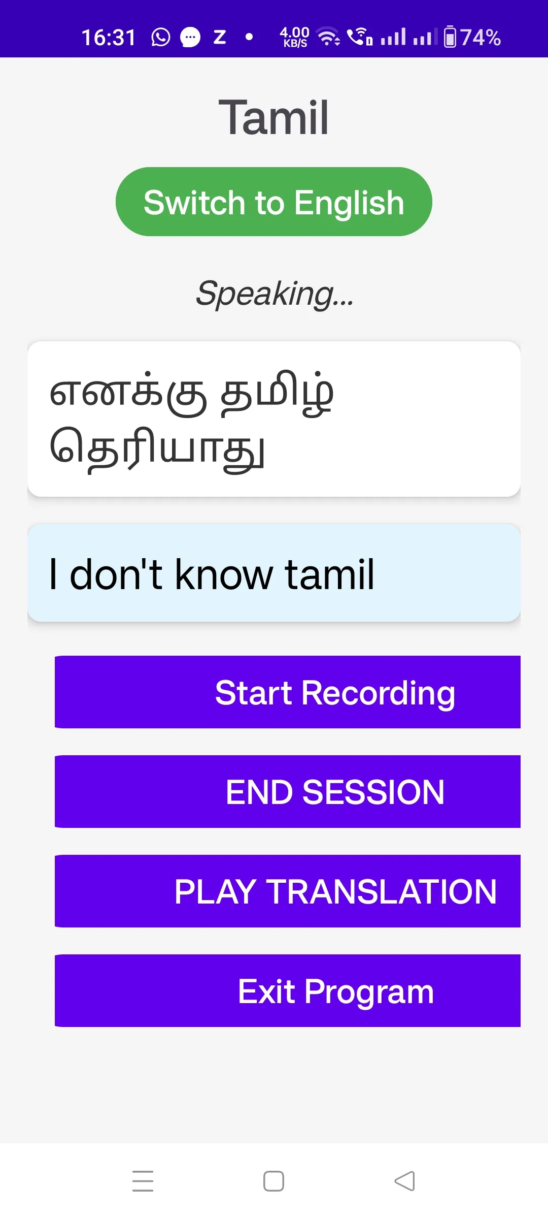 Screenshot