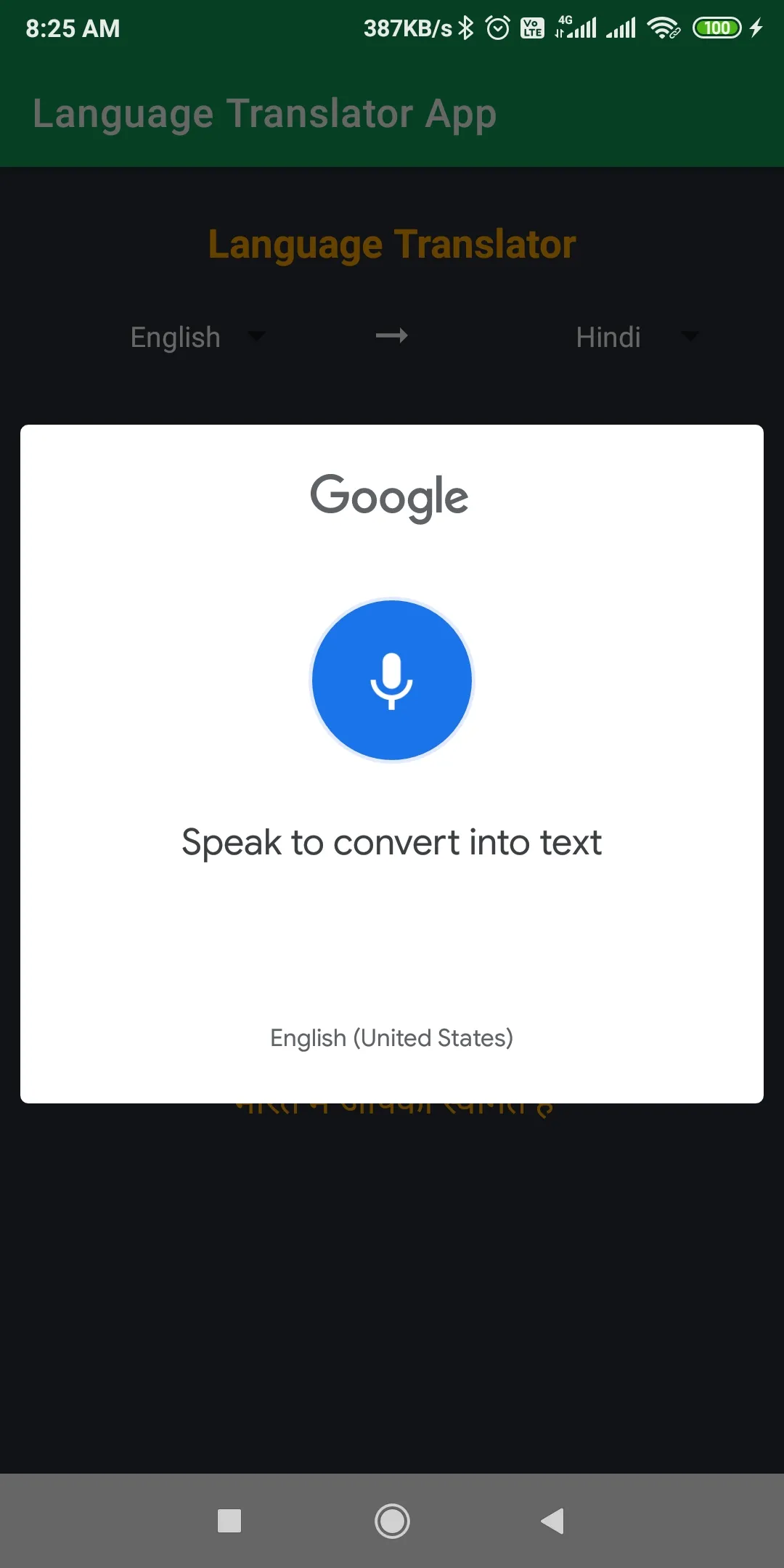 Screenshot