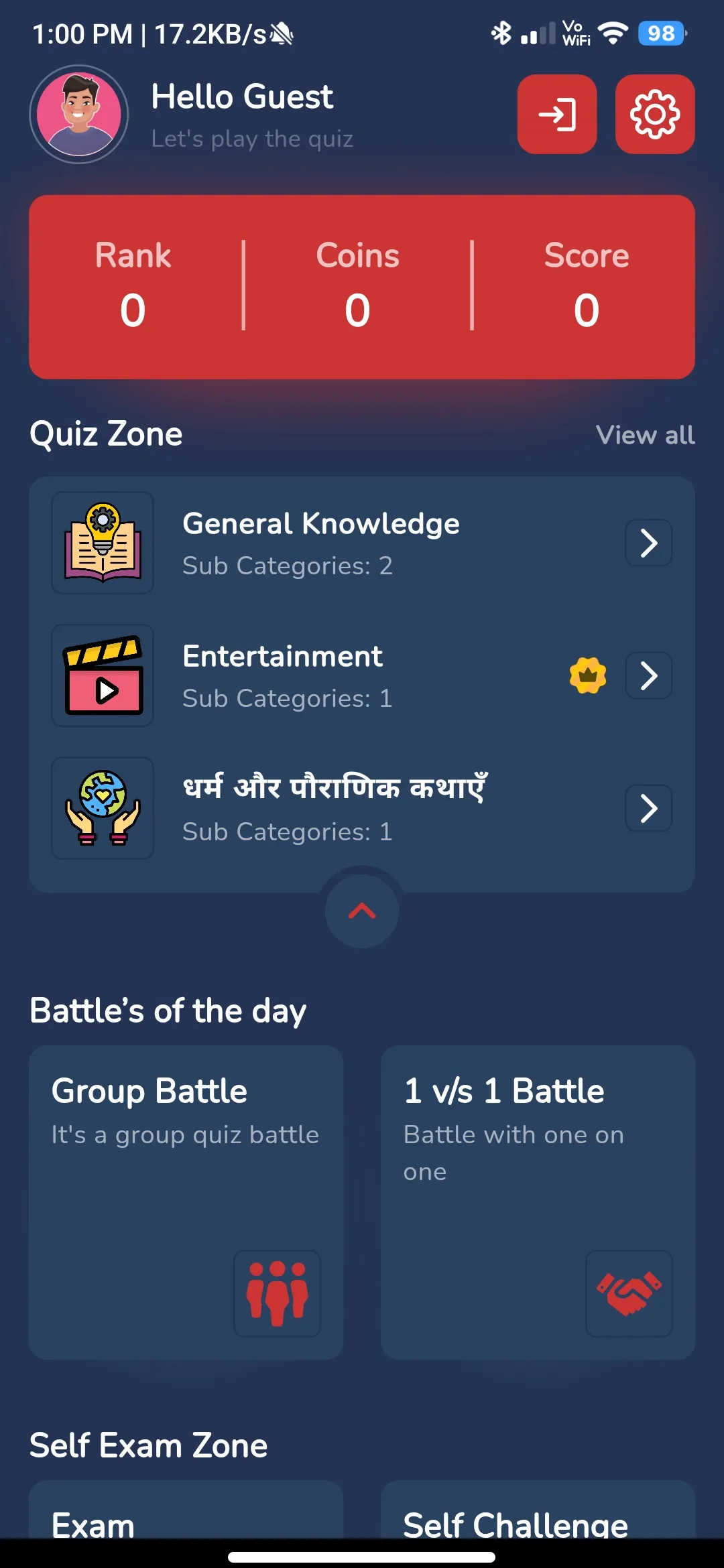 Screenshot