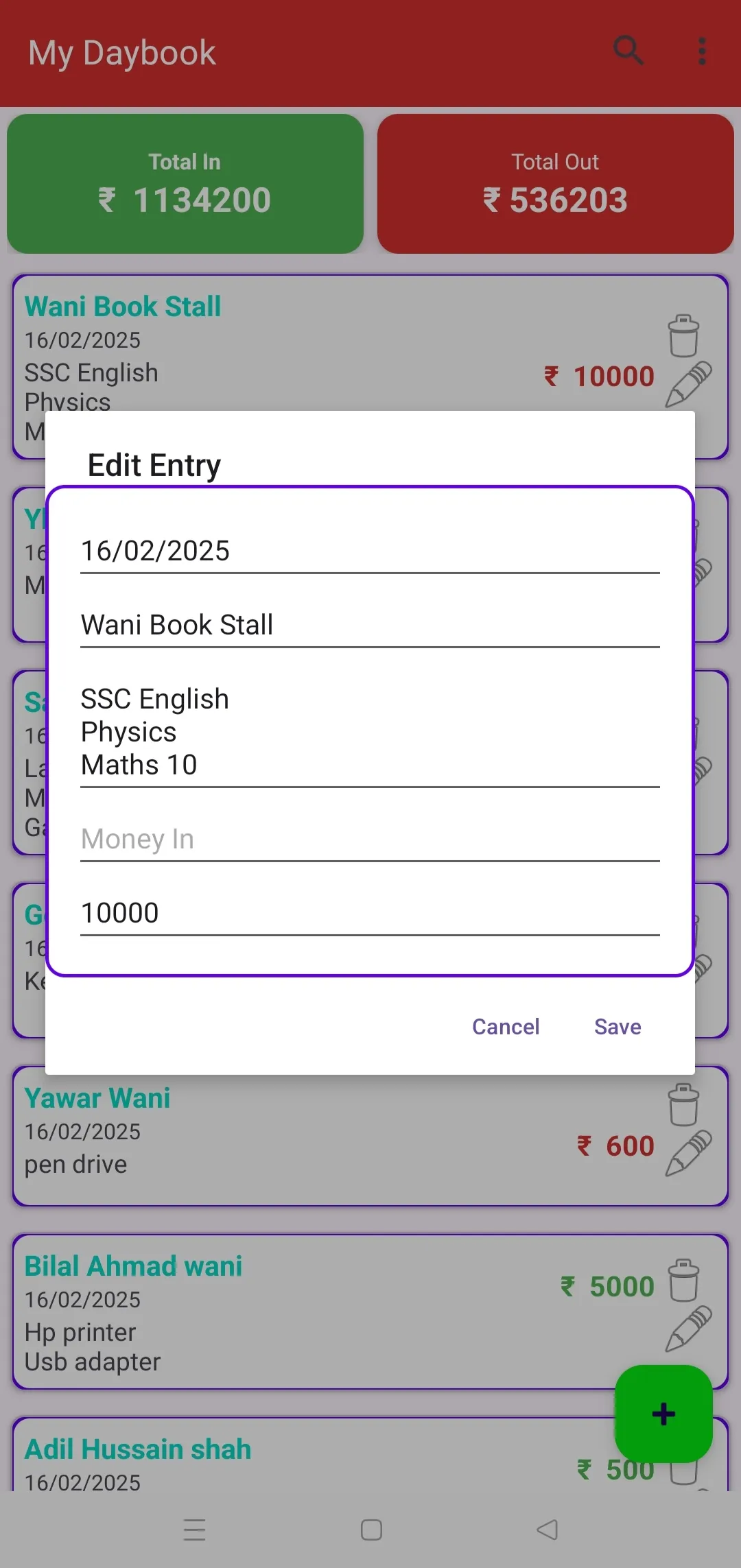 Screenshot