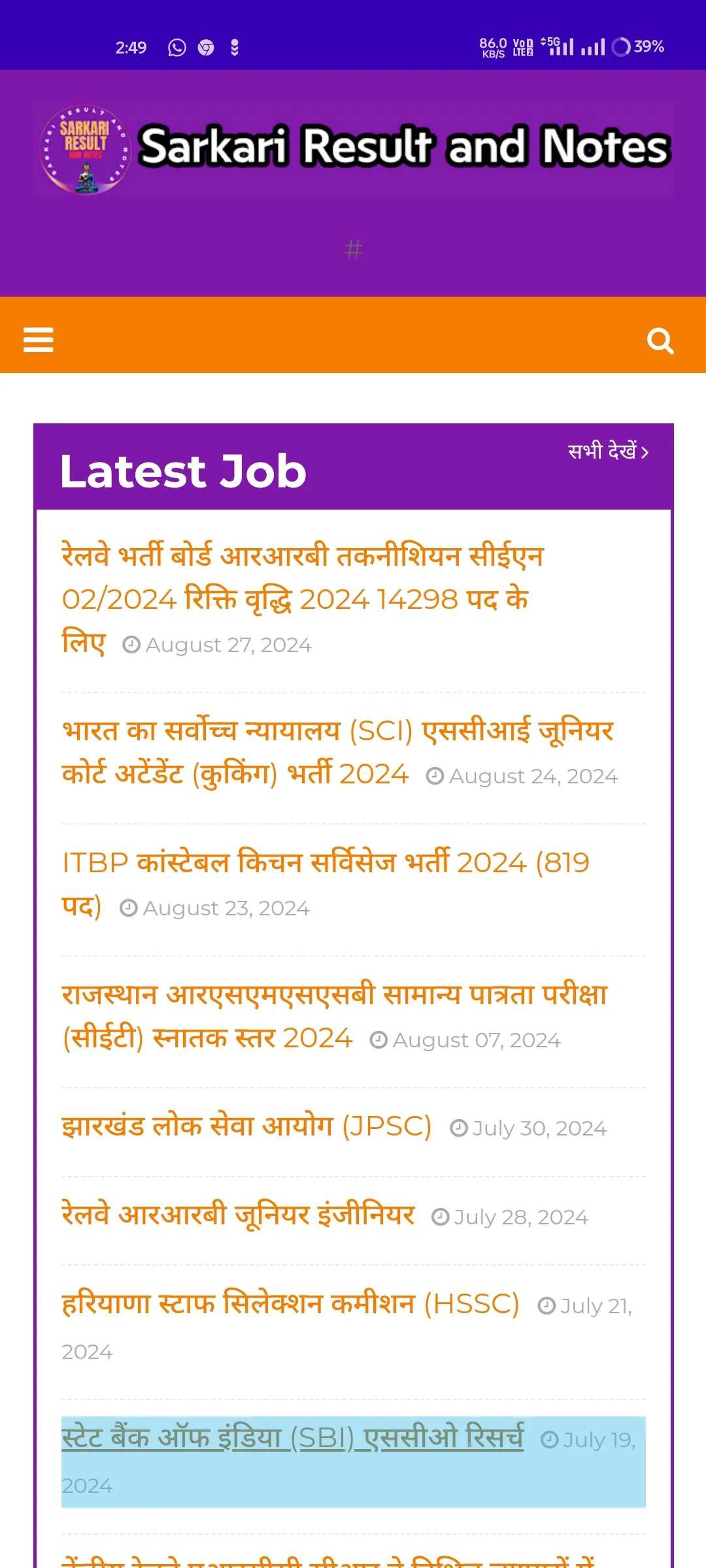 Screenshot