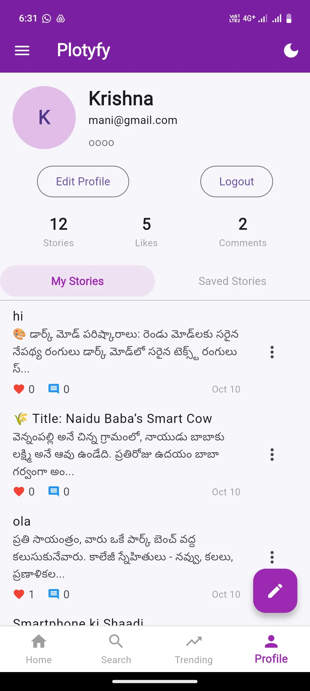 Screenshot