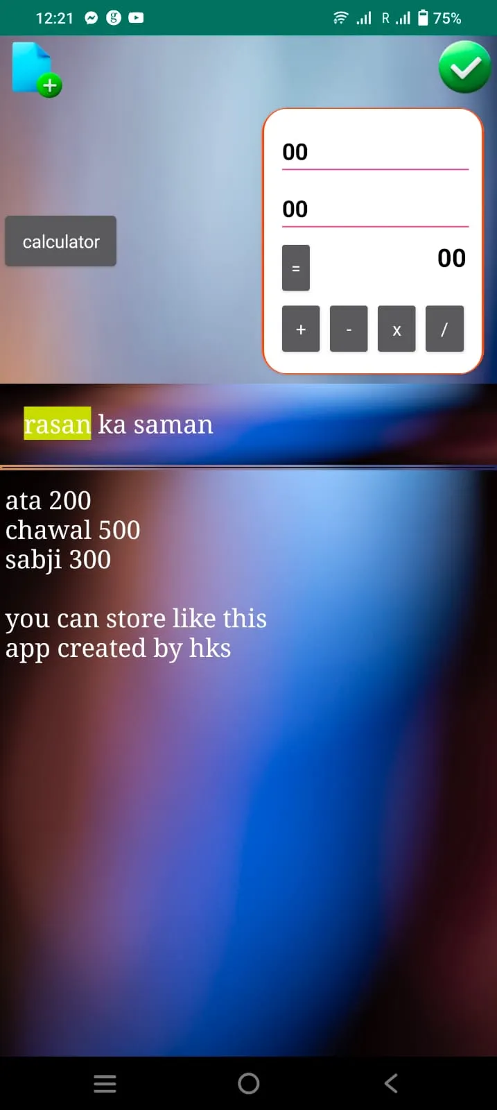Screenshot