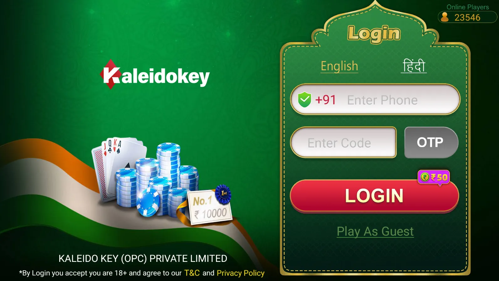 Screenshot