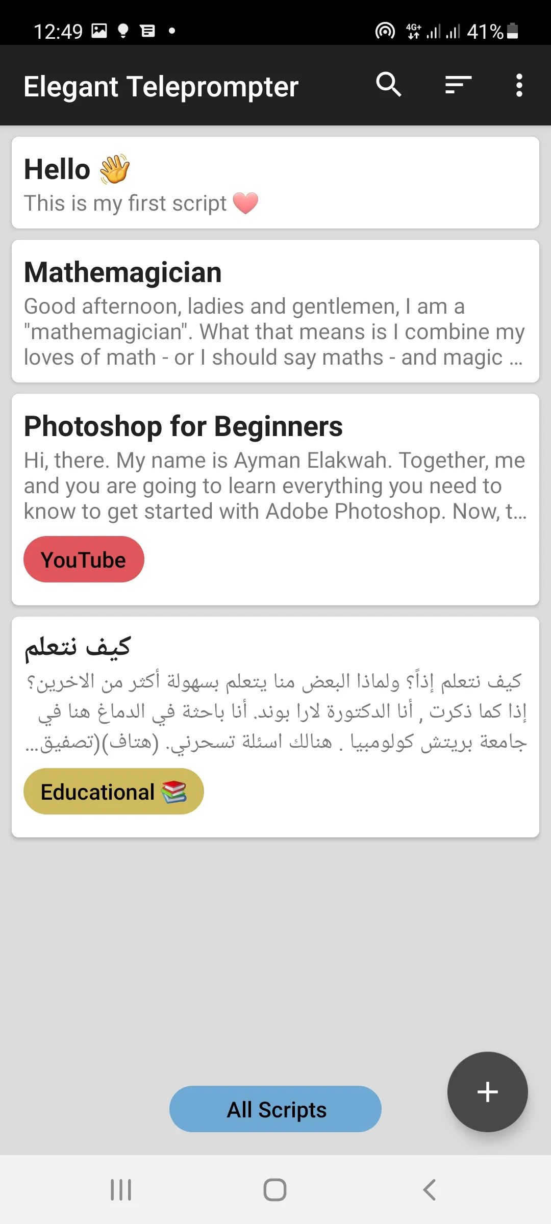 Screenshot