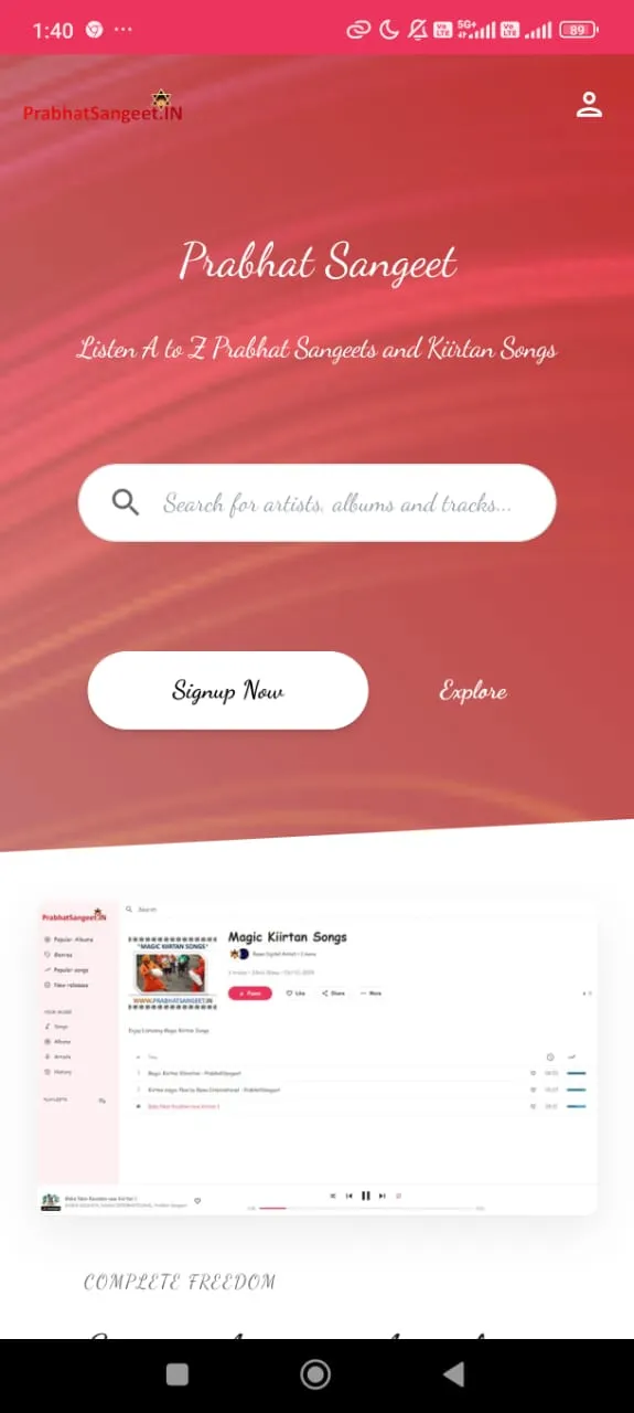 Screenshot