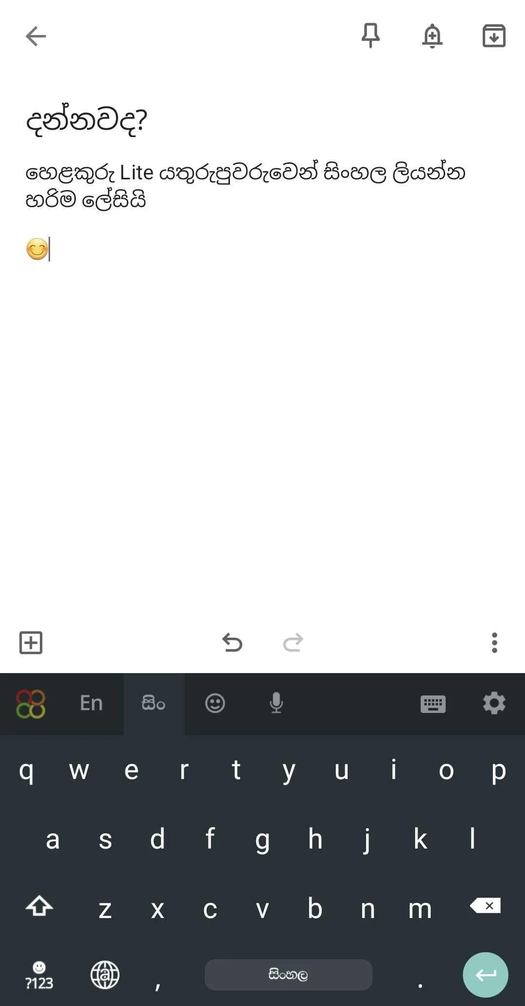Screenshot