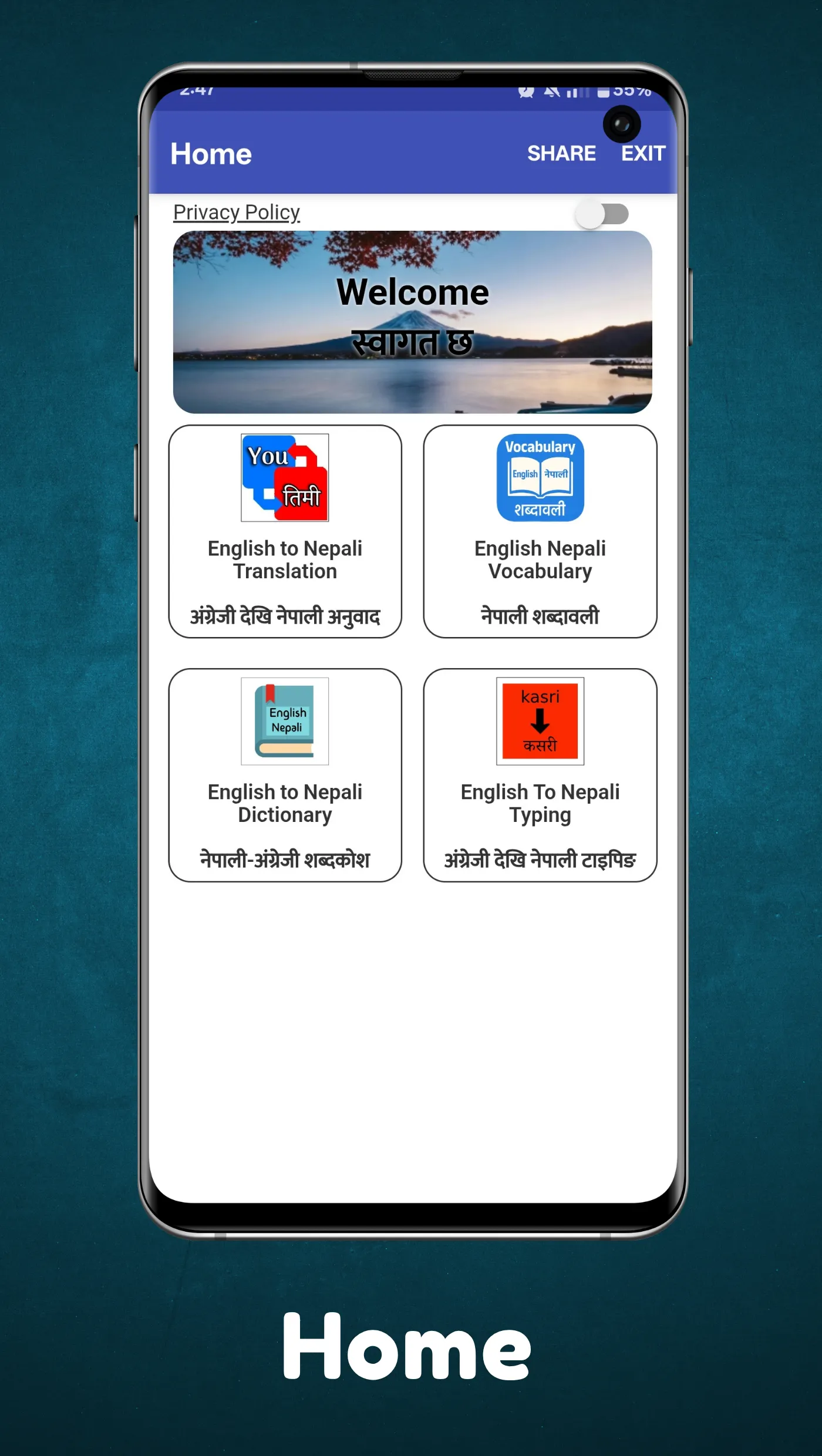 Screenshot