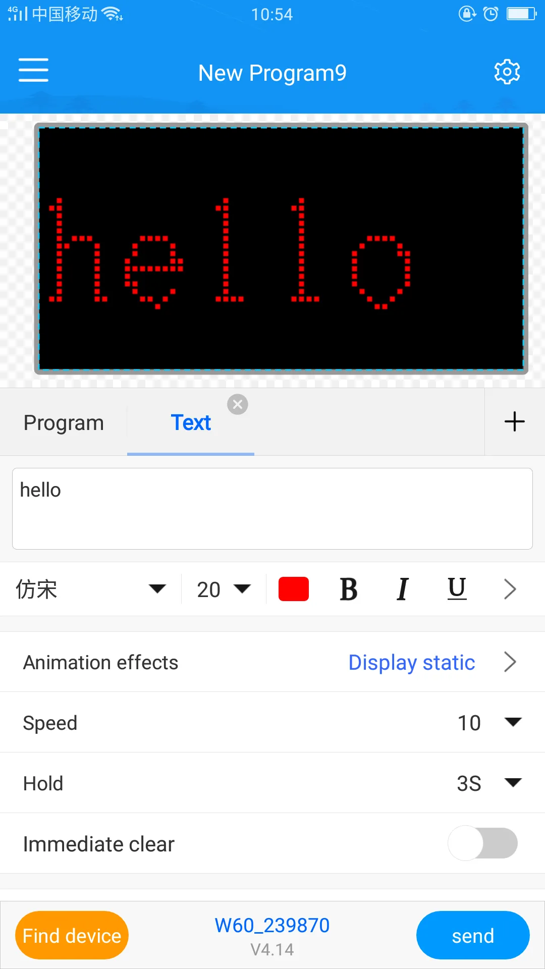 Screenshot