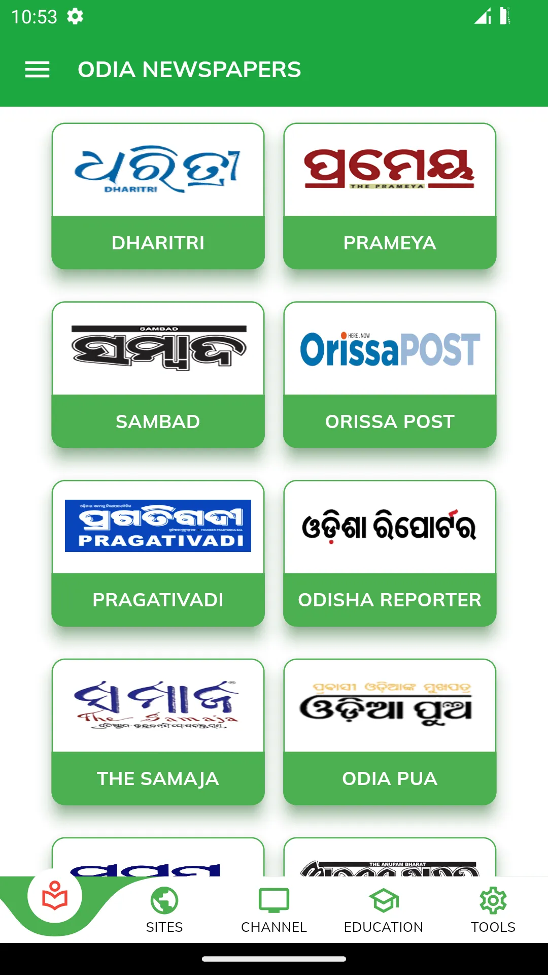 Screenshot