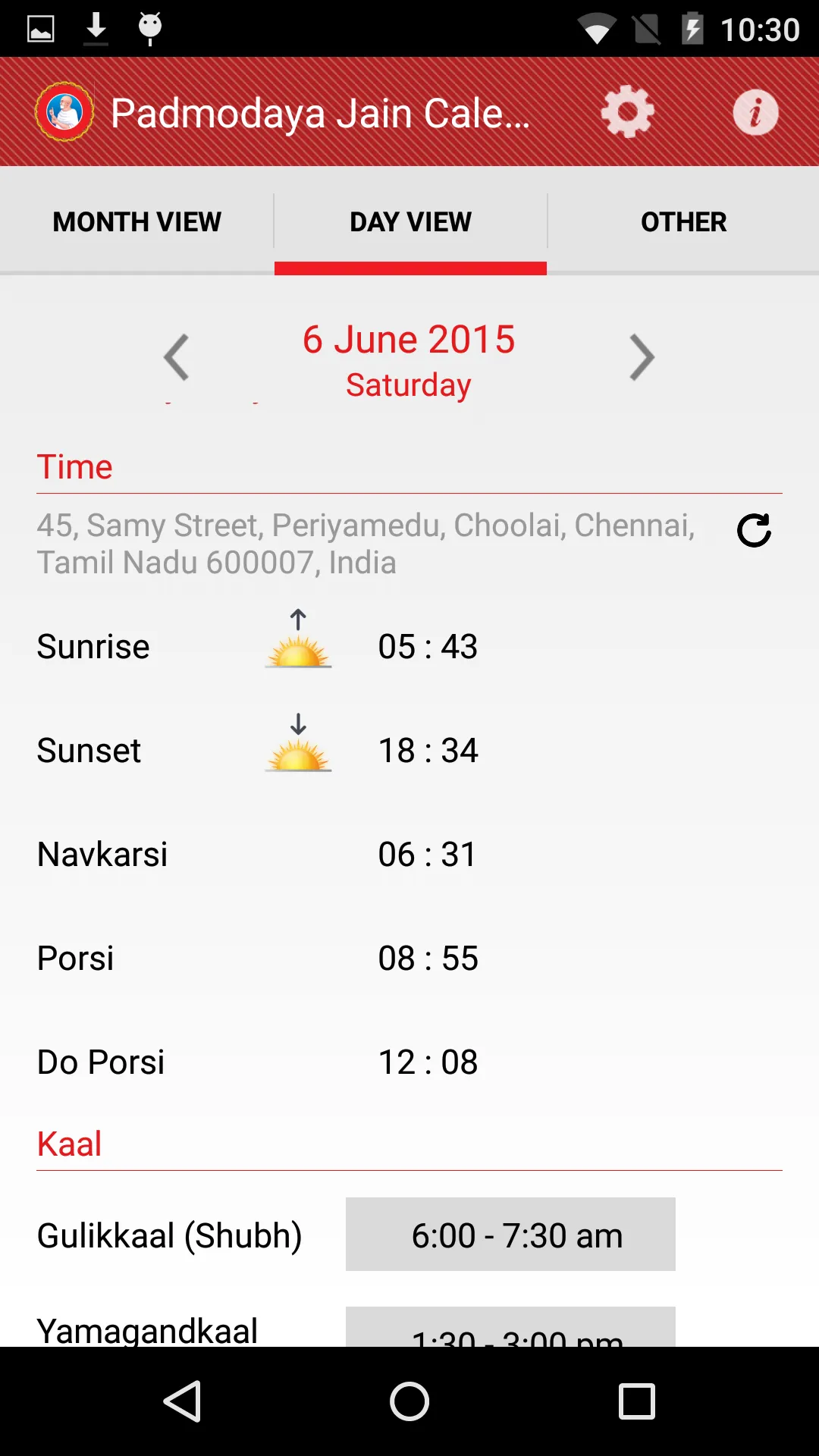Screenshot