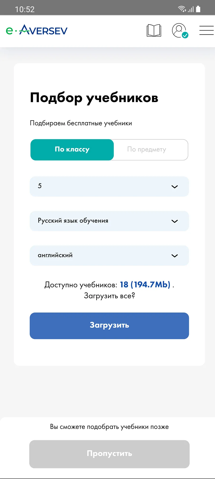 Screenshot