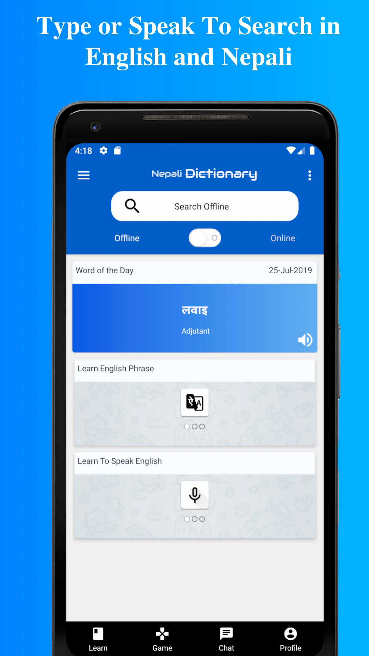 Screenshot