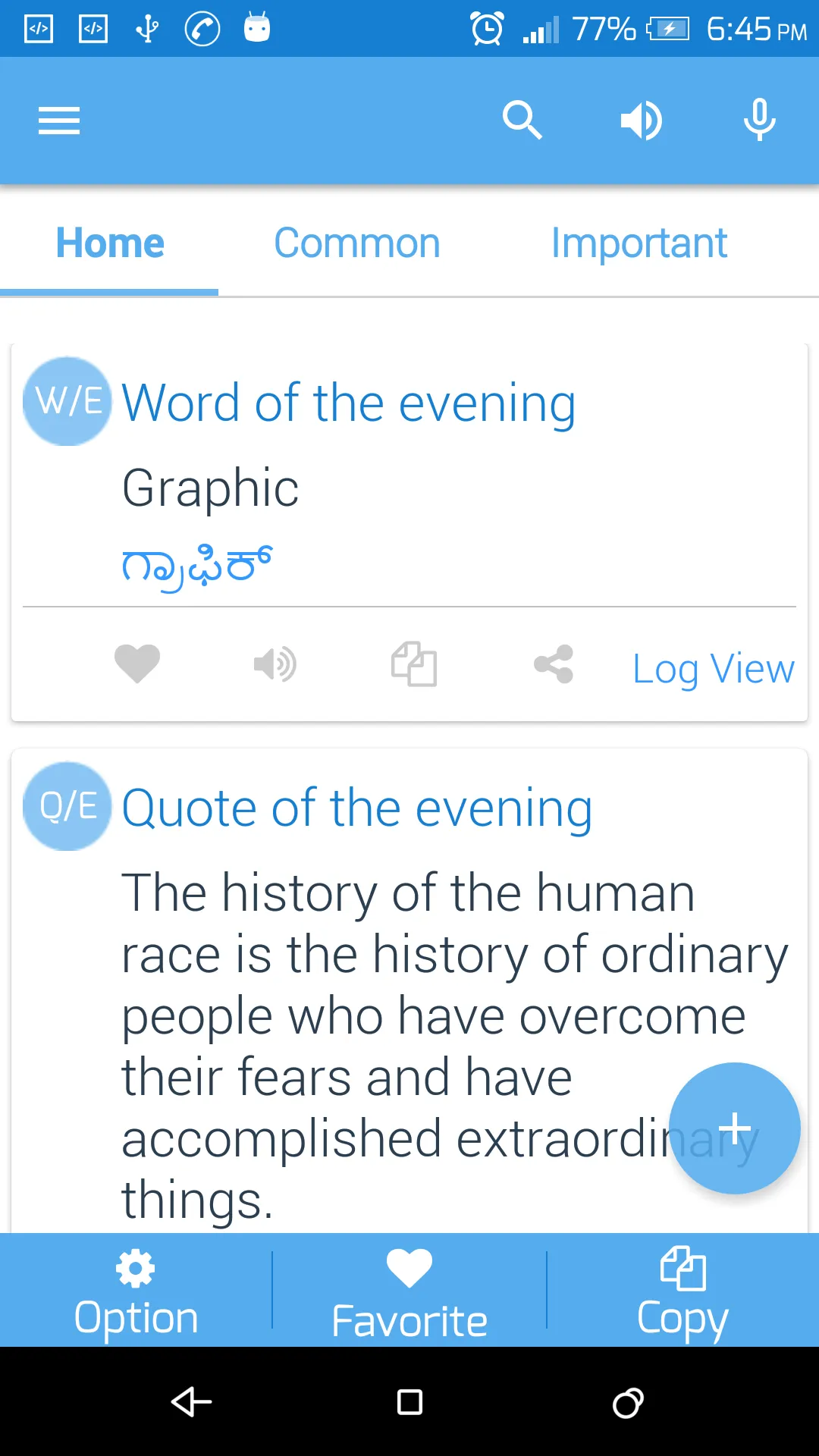 Screenshot