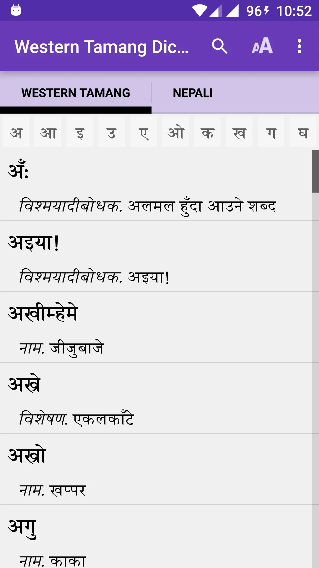 Screenshot