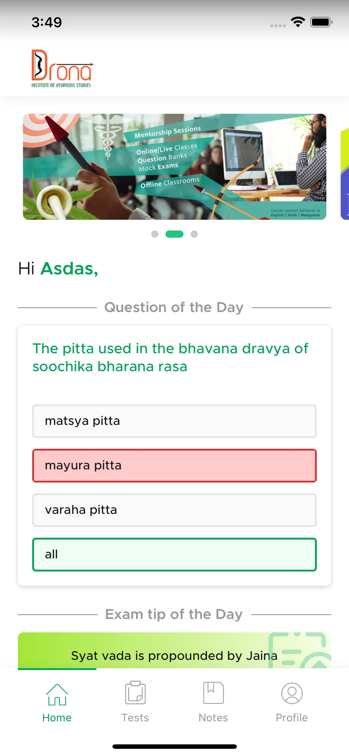 Screenshot
