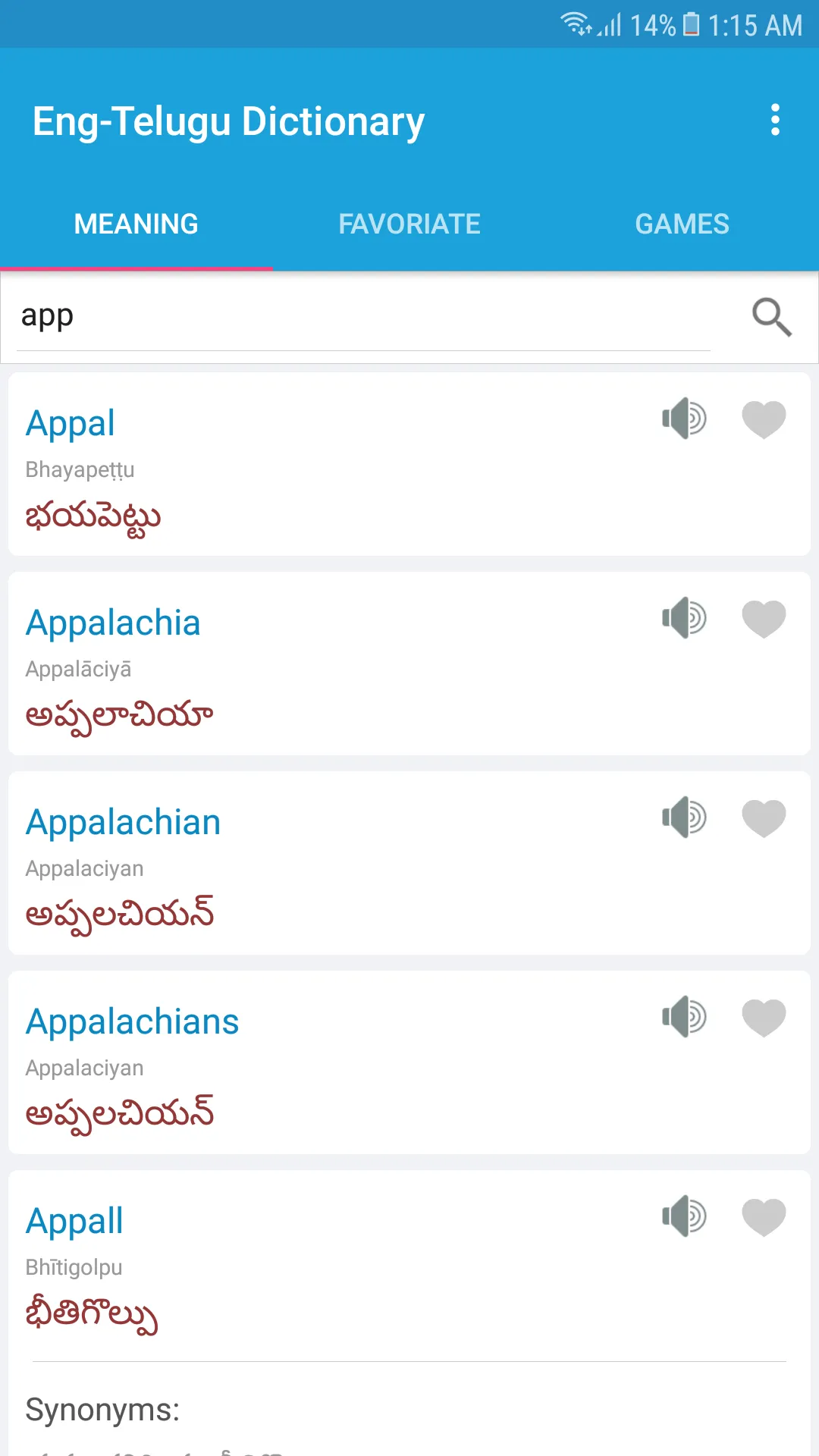 Screenshot