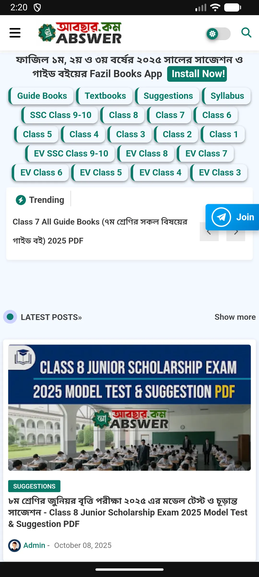Screenshot