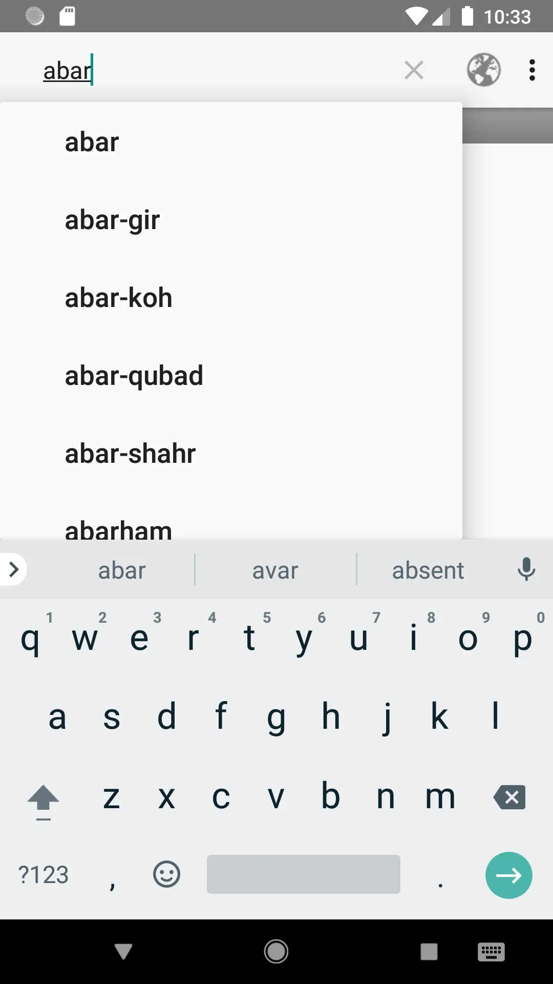 Screenshot