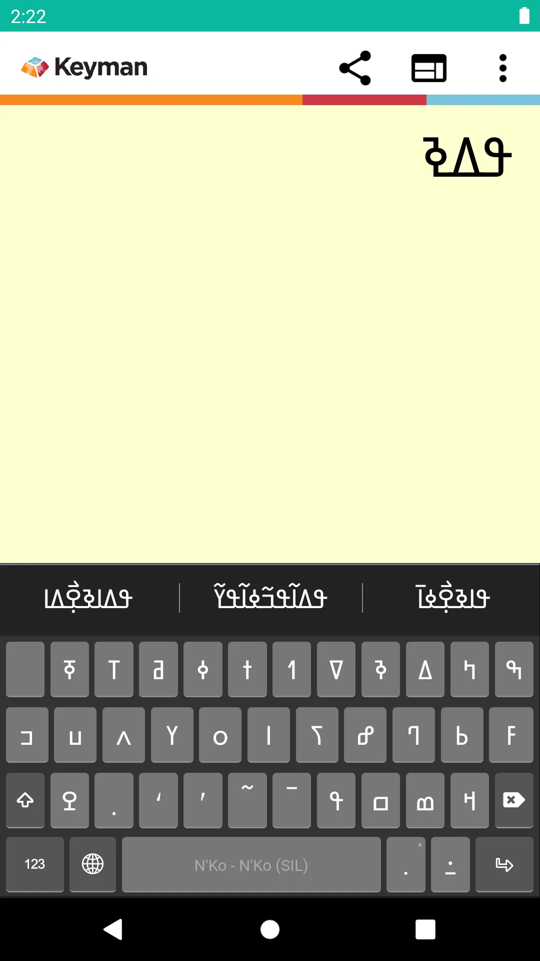 Screenshot