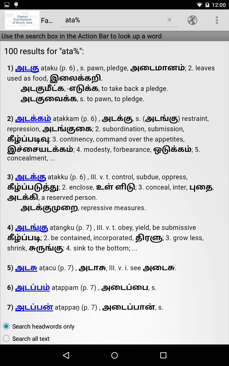 Screenshot