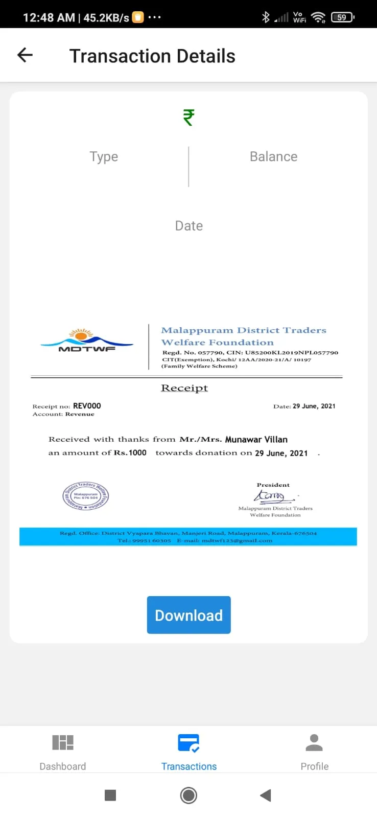 Screenshot