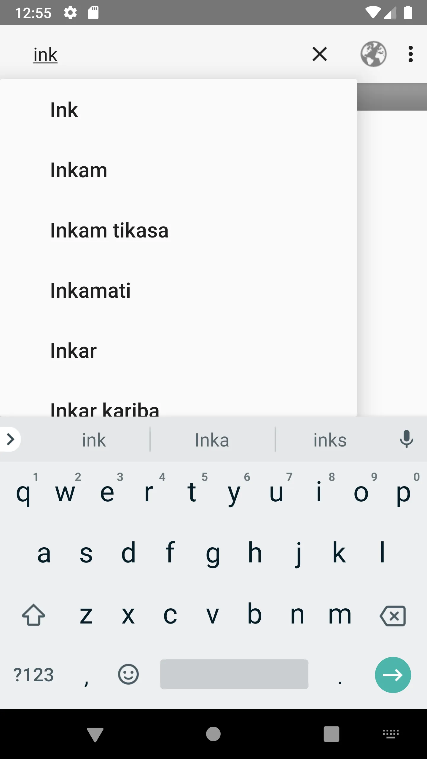 Screenshot