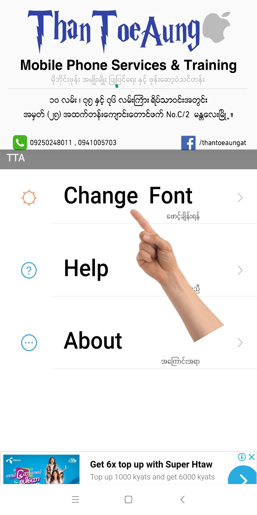 Screenshot