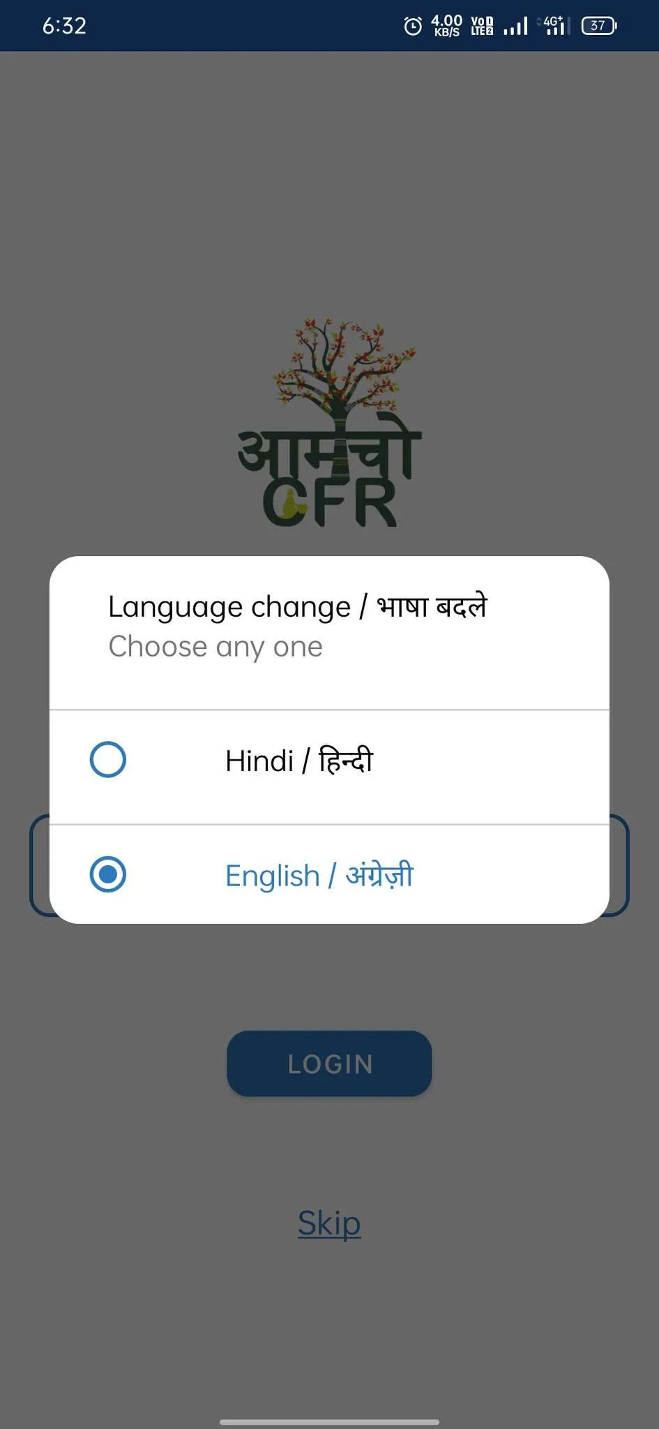 Screenshot
