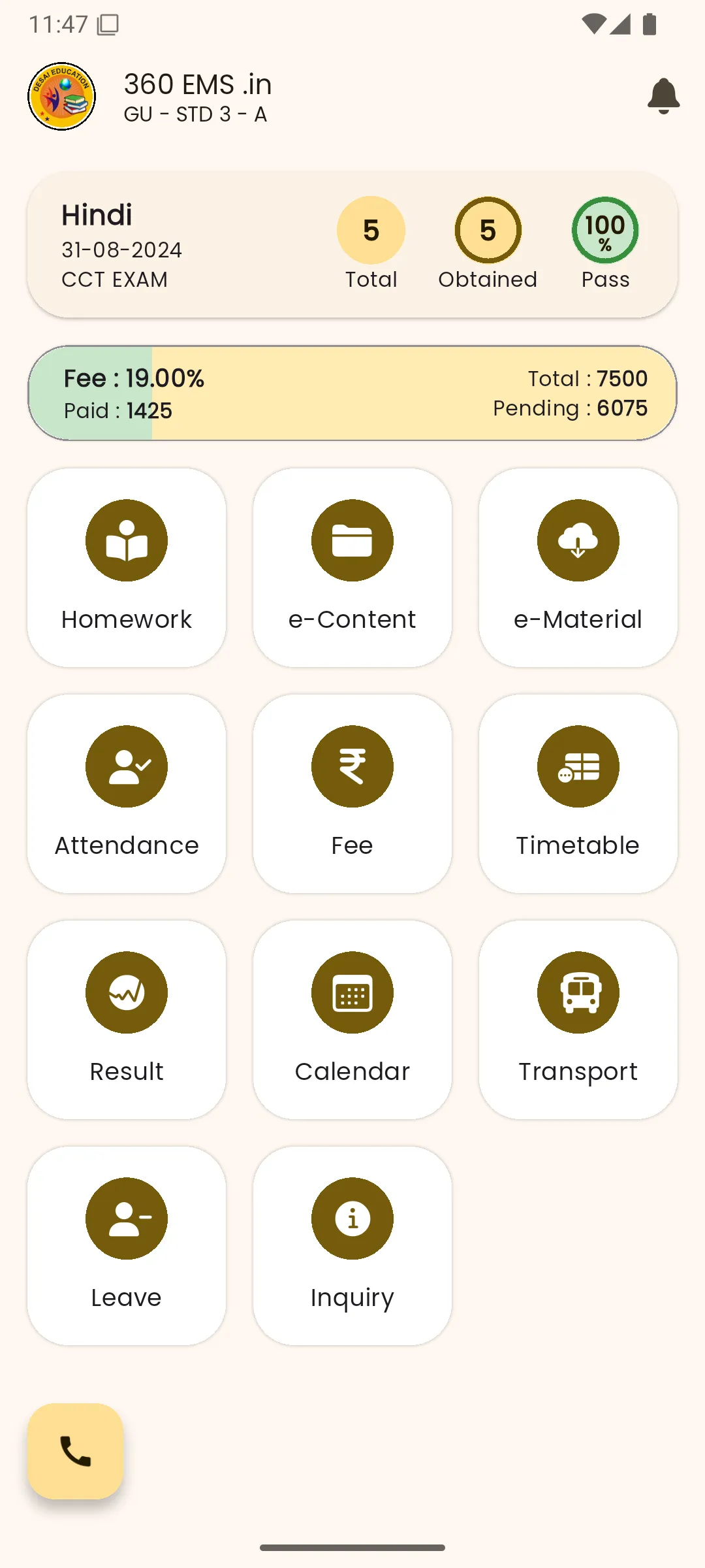 Screenshot