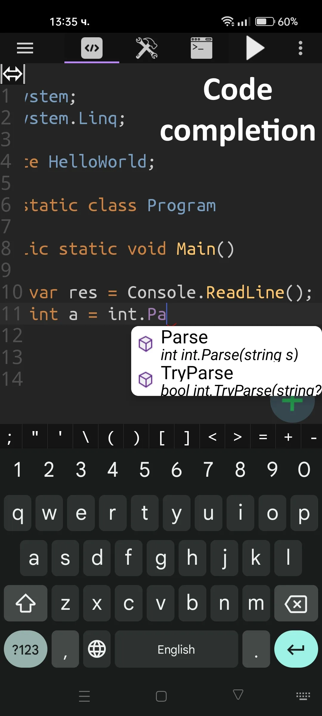 Screenshot