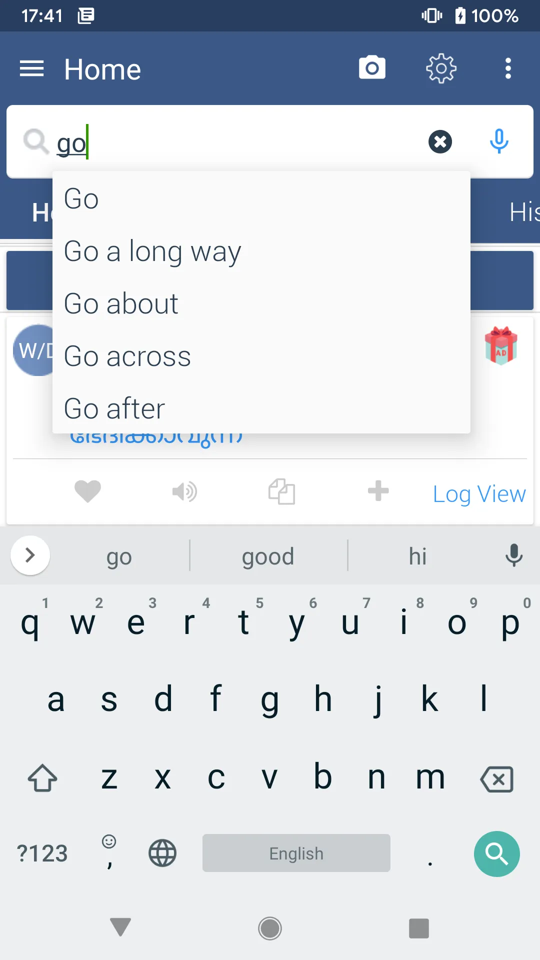 Screenshot