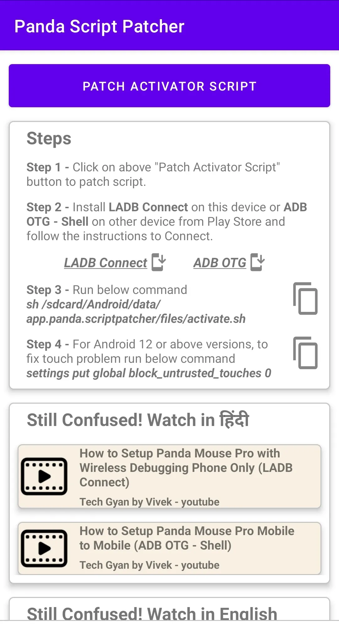 Screenshot