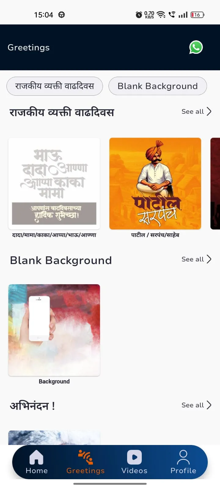 Screenshot