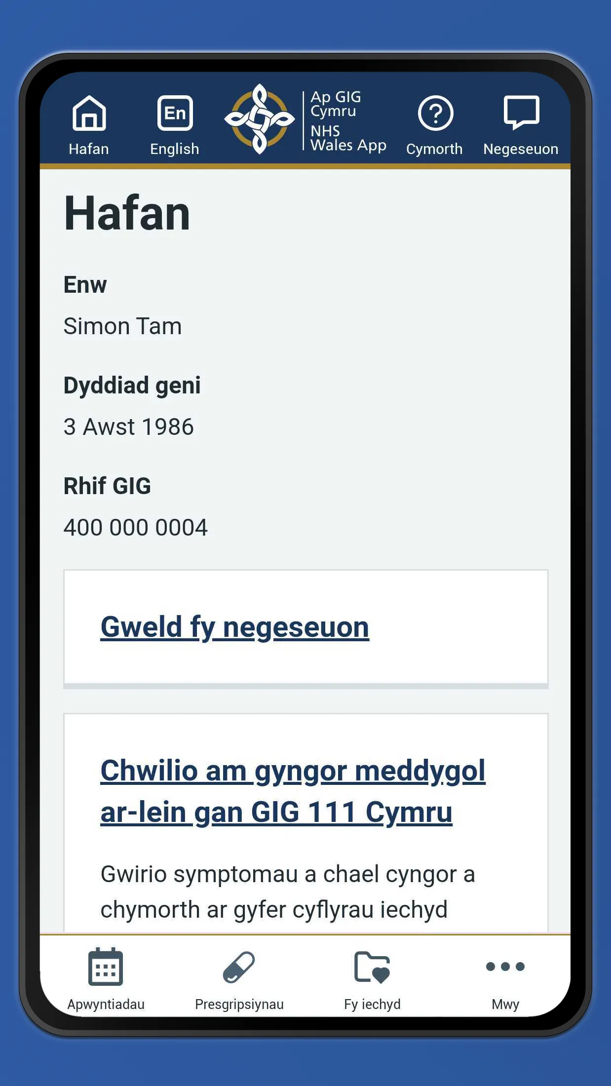 Screenshot