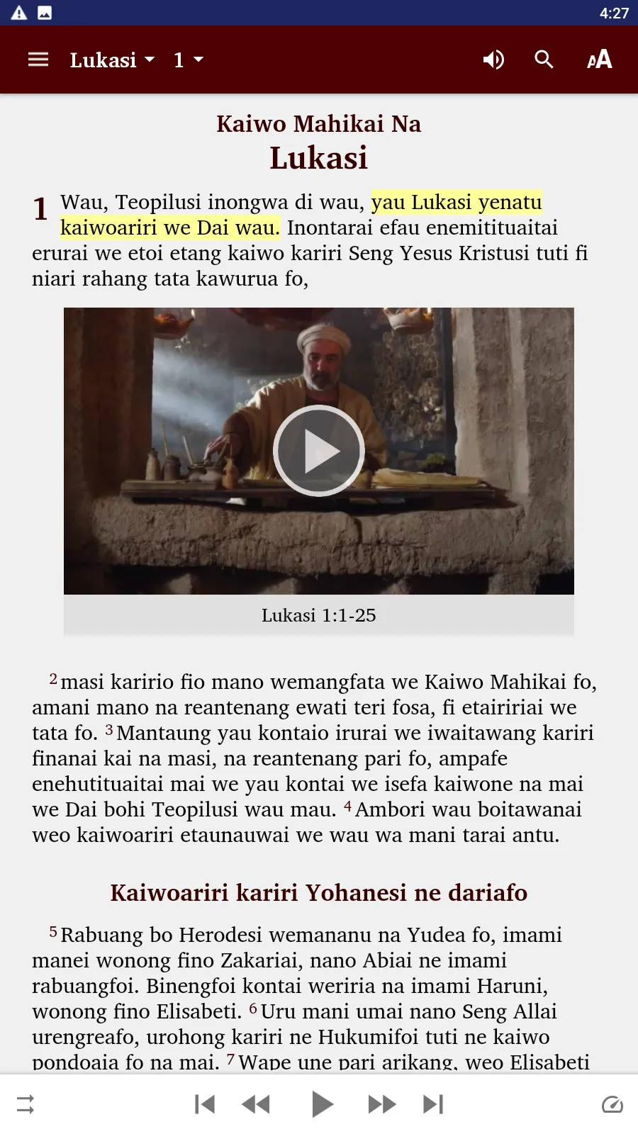 Screenshot