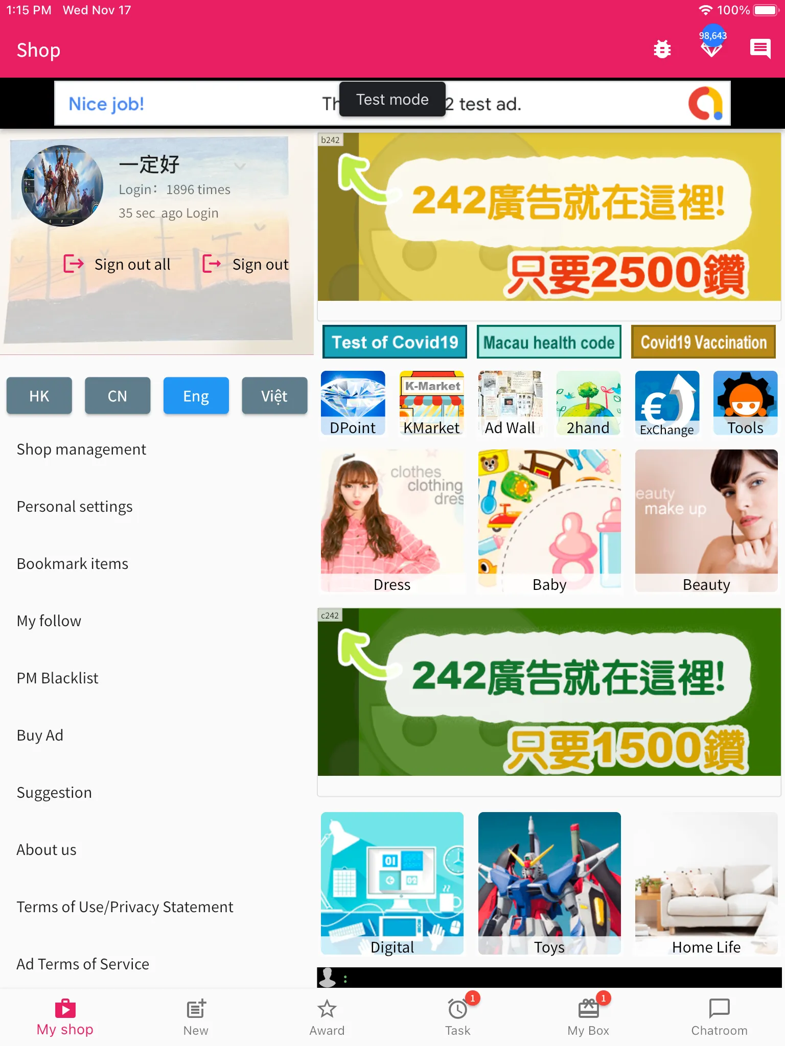 Screenshot