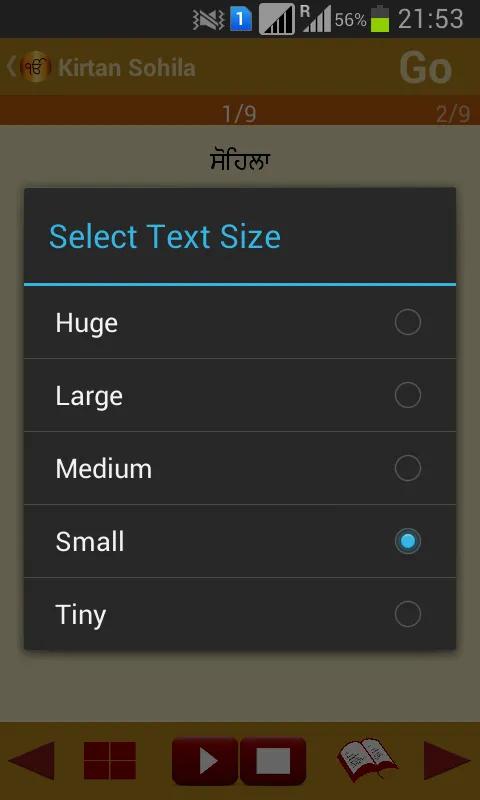 Screenshot